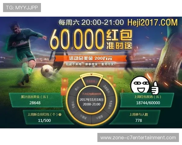 德甲劲旅云达不来梅俱乐部历史传承与未来复兴发展全景解析战略蓝图