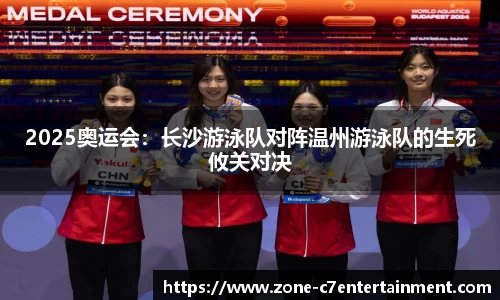c7娱乐登录入口