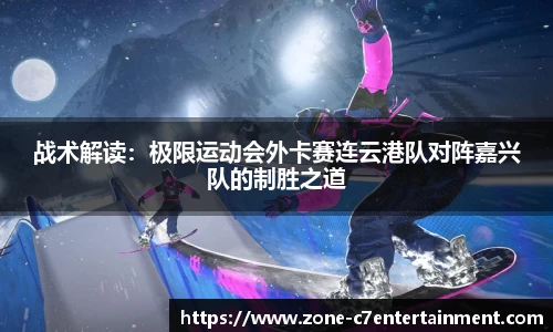 c7娱乐平台