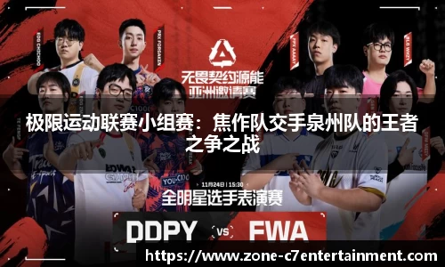 c7娱乐登录入口