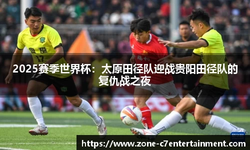 c7娱乐平台