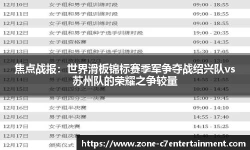 c7娱乐登录入口