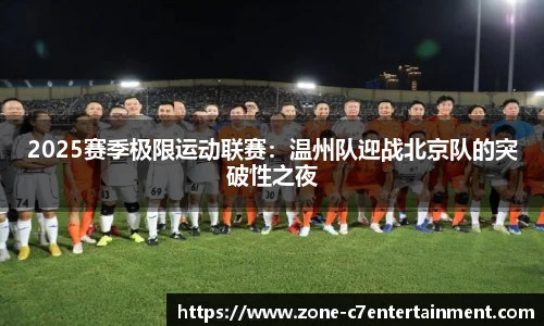 c7娱乐APP