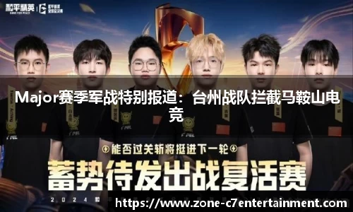 c7娱乐登录入口