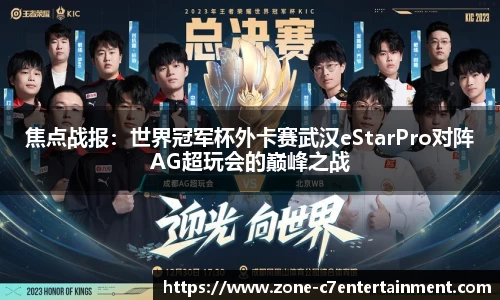 c7娱乐登录入口