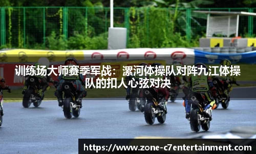 c7娱乐登录入口