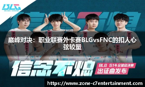 c7娱乐官方网站
