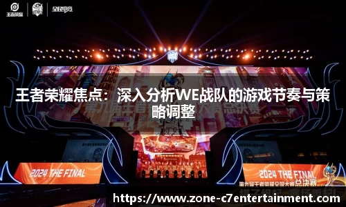 c7娱乐登录入口