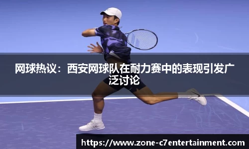 c7娱乐平台