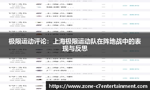 c7娱乐官方网站
