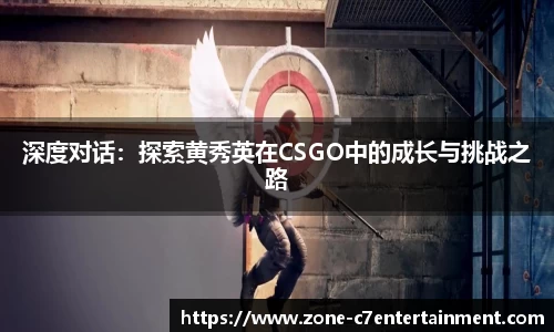 c7娱乐登录入口