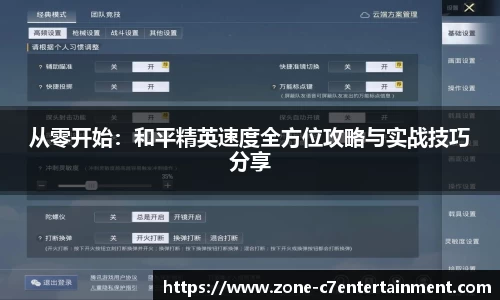 c7娱乐APP