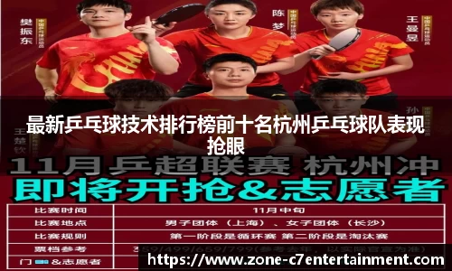 c7娱乐平台
