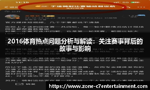 c7娱乐官方网站