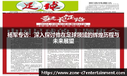 c7娱乐APP