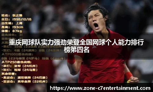 c7娱乐登录入口