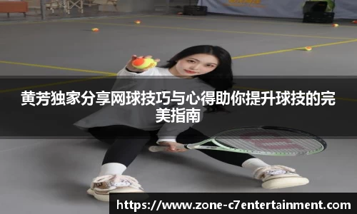 c7娱乐APP