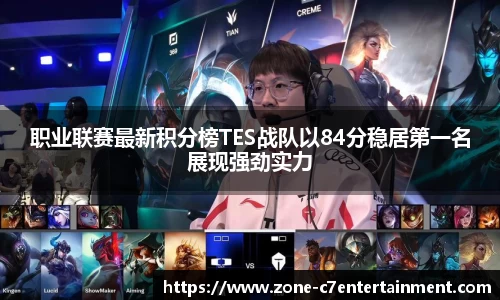 c7娱乐平台