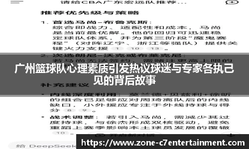 c7娱乐APP