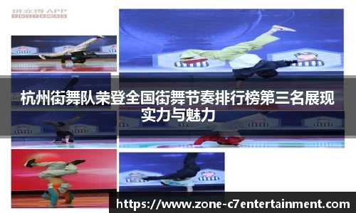 c7娱乐平台