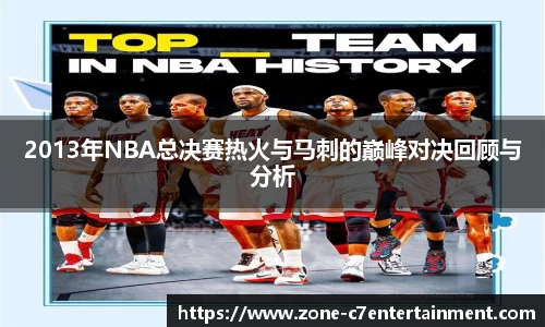 c7娱乐官方网站