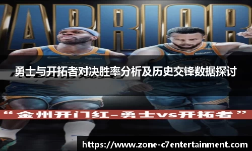 c7娱乐平台